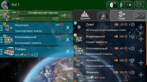 Uciana - скриншот 6