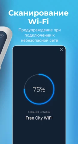 WOT - скриншот 3