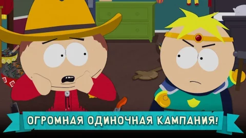 Южный Парк: Разрушитель Мобил - скриншот 2
