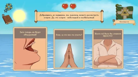 Choice of Life: Wild Islands - скриншот 4