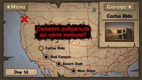 Earn to Die - скриншот 3
