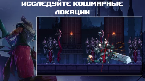 Elderand - скриншот 5