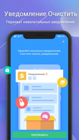 Fancy Clean - скриншот 6