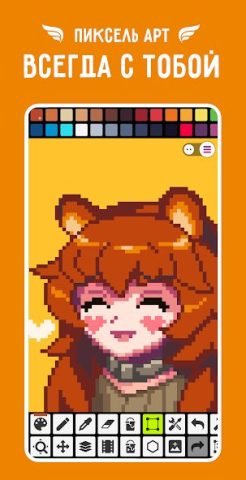 Pixel Studio PRO - скриншот 1