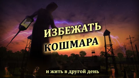 Radiation Island - скриншот 2