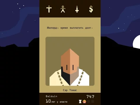 Reigns - скриншот 4