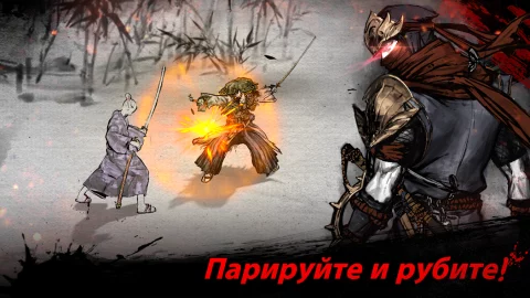 Ронин: последний самурай - скриншот 2