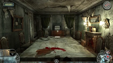 True Fear: Forsaken Souls 1 - скриншот 5