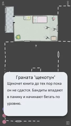 Vodobanka Pro - скриншот 4