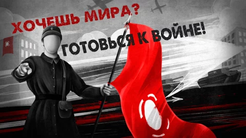 Warplane Inc - скриншот 5