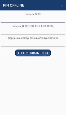 WPSApp Pro - скриншот 5