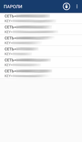WPSApp Pro - скриншот 6