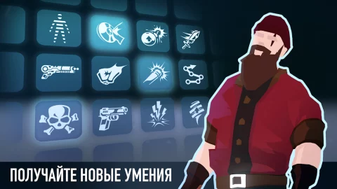 A Way To Smash - скриншот 2