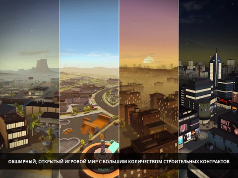 Construction Simulator 2 - скриншот 4