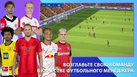 Soccer Manager 2026 - скриншот 2