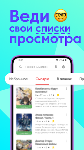 Аниксарт - скриншот 3