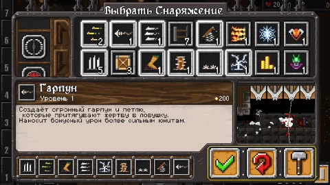 Dungeon Warfare - скриншот 3