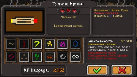 Dungeon Warfare - скриншот 4