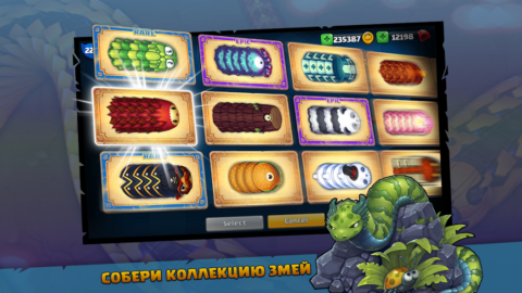 Little Big Snake - скриншот 5