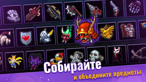 Otherworld Legends - скриншот 4