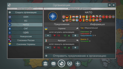 Our Empire Remake Pro - скриншот 6