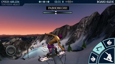 Snowboard Party Pro - скриншот 4