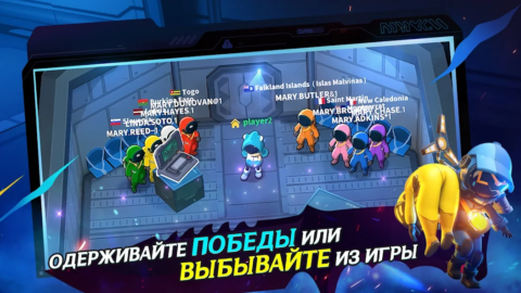 Super Sus - скриншот 2