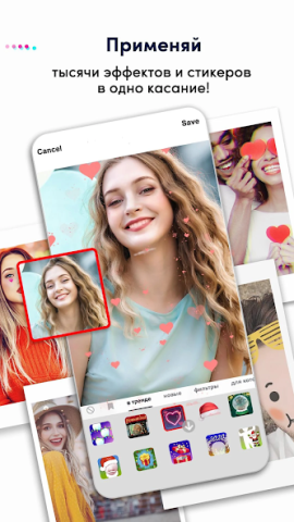 TikTok Lite - скриншот 6