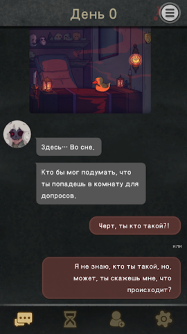 7Days - скриншот 5