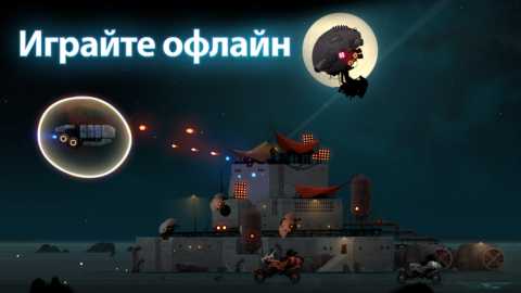 Flying Tank - скриншот 1