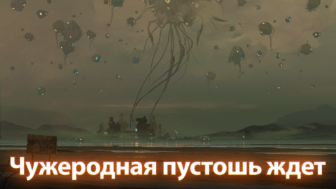 Flying Tank - скриншот 5
