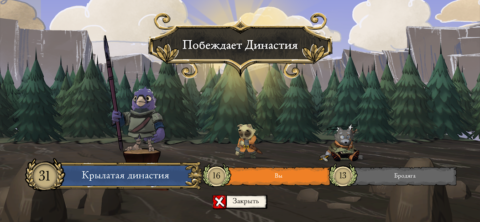 Root Board Game - скриншот 3