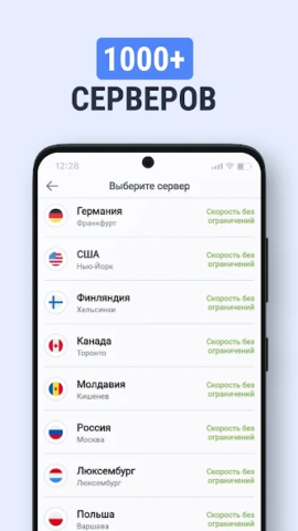TipTop - скриншот 5