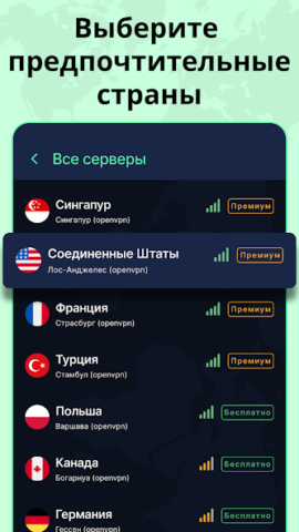 Bolt - скриншот 3