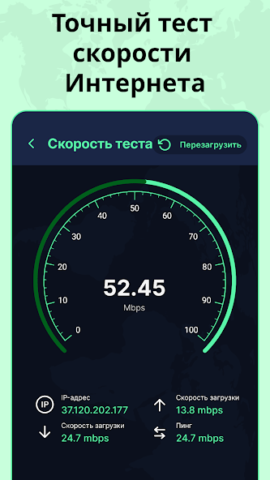 Bolt - скриншот 6