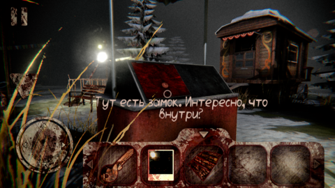Death Park - скриншот 2