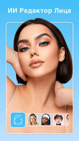 FacePic - скриншот 2