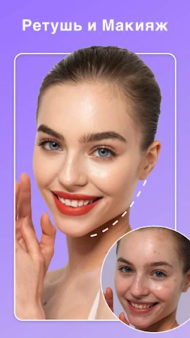 FacePic - скриншот 4
