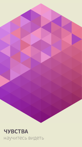 I Love Hue - скриншот 5