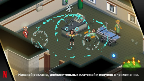 Stranger Things 3 - скриншот 1