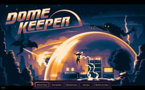 Dome Keeper - скриншот 2