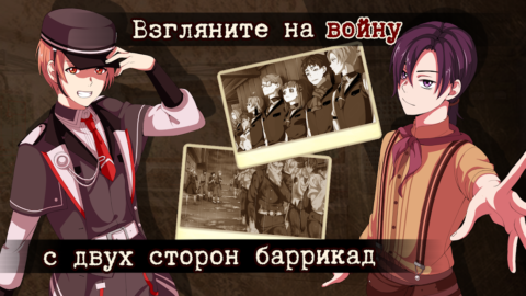 Guilty Parade - скриншот 1