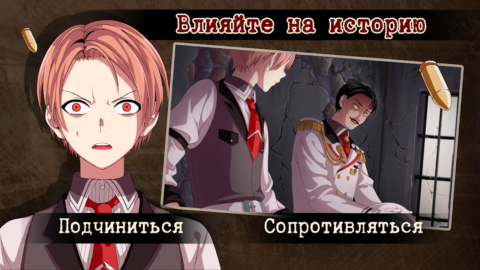 Guilty Parade - скриншот 2