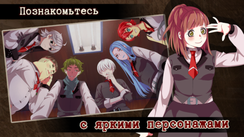 Guilty Parade - скриншот 6