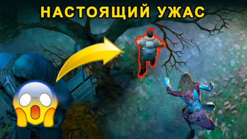 Horrorfield - скриншот 4