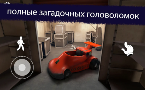 Ice Scream 1 - скриншот 2