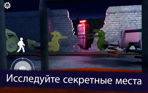 Ice Scream 1 - скриншот 3