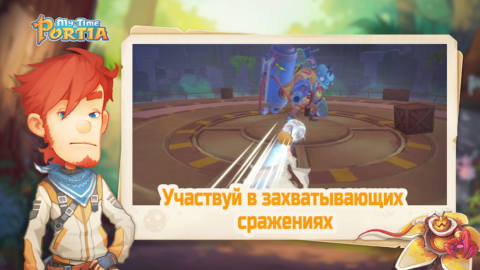 Мои деньки в Портии - скриншот 6