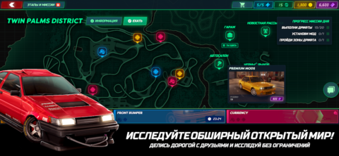 Static Shift Racing - скриншот 4
