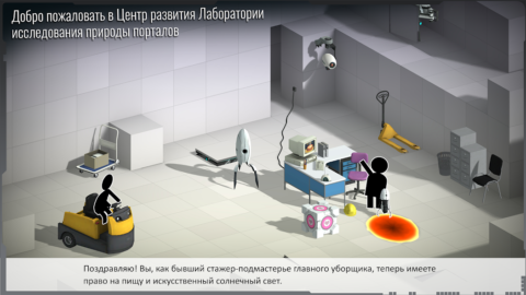 Bridge Constructor Portal - скриншот 1